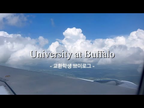 [고려대 교환학생] 24-2 미국 University at Buffalo 교환학생 참여 후기 Vlog