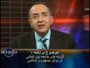 Iranian Lobby Part 5