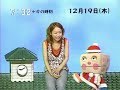 sakusaku 2002.12.19 ?????????D-st 1/4