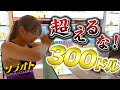 【グアム編⑩】英語力が試される！海外ハイブラのお店で1人で欲しいものが買えるのか！？