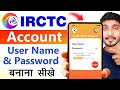 Download Irctc Account Kaise Banaye How To Create Irctc Account Irctc User Id Kaise Banaye Mp3 Song