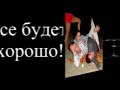 Дружба