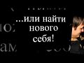 Дружба