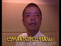 Nomura Singer
