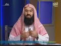 Nabeel al3awady ( Muhamad the prophet)p1
