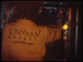 early video (mid-70s) of peter frohmader playing with his band kanaan (excerpt).