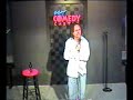 The Comedy of Bryan McCree