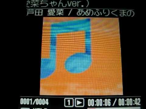 芦田愛菜 泣き顔スマイル あめふりくまのこ