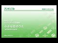 Click here to watch this video 《クラリネット五重奏》小さな恋のうた