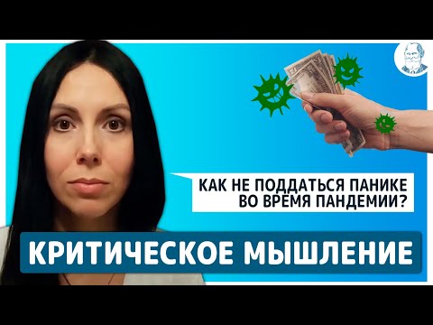 Видео Видео