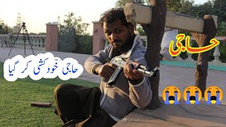 Haji Saraiki Viral Video haji to yasean - Haji - H