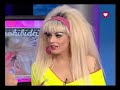 LA PROHIBIDA EN DEMASIADO CORAZ�N (PARTE 1)