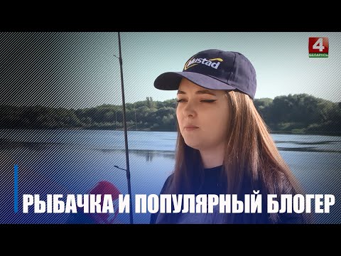 Далікатная гамяльчанка Валерыя Ляндзянкова ў спазнаннях аб рыбалцы дасць фору любому матэрому рыбаку видео