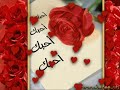 إهداء موت أحبك