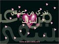 إهداء موت أحبك