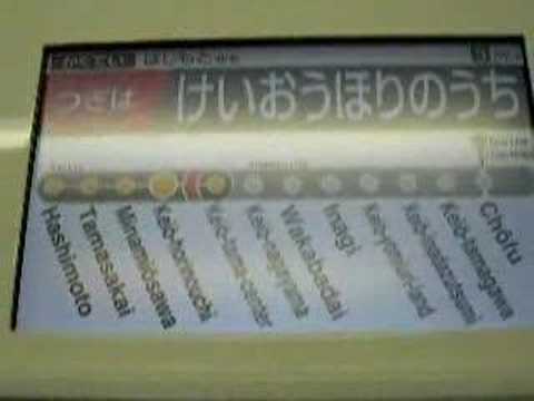 京王9736F　運転開始
