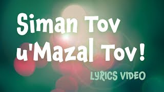 Siman Tov u’Mazal tov Lyrics video