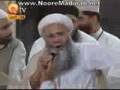 Ae Rasool-e-Kareem by Abdul Rauf