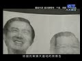 2008-03-18 5 之 4 新聞孤狗 GooGo
