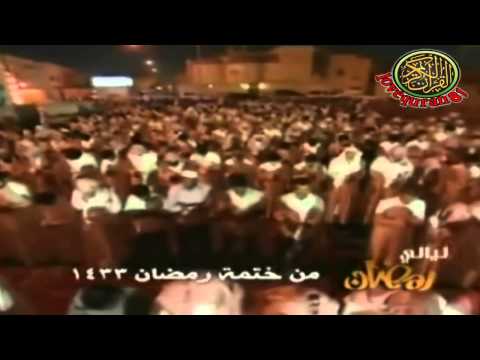 ختمة - Twitter https://twitter.com/ZeedAlanazi BlackBerry 289BBC7F. ماهر المعيقلي , امام المسجد الحرام , تلاوة ...