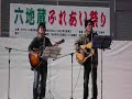 めぐり逢い