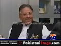 Three Pillar of Pakistani Siasat Three Pillar of Pakistani Siasat