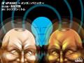 [Cho Aniki] Men's Panic (Animated Music Video)