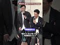 役所広司、劇中のアジフライにこだわり弁当をあさる！本人は「覚えてない...w」！Netflixシリーズ「俺のこと、なんか言ってた？」完成報告会イベント #役所広司 #賀来賢⼈ #俺のことなんか言ってた