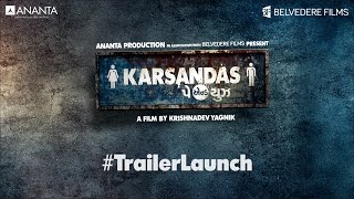 Karsandas Pay & Use - Official Trailer  Gujara