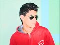 الاغنيه المغربيه التي ابهرت الجميع خطيرة مره