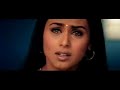 Chalte Chalte