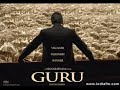 guru - aye hairathe aashiqui