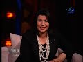 منى الشاذلي تحاور عمر خيرت ٣ من ٧