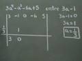 División Sintética - ejemplo 02