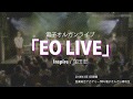 Inspire / 窪田宏