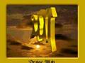 Sami Yusuf - Dua / www.ihvan-forum.com