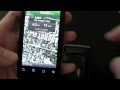 Unboxing Verizon's Motorola Droid with Google Maps Navigation Part2of2
