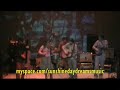 Cornmeal - Tree Huggers Ball \