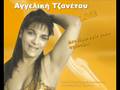 videos de Αγγελική Τζανέτου
