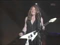 gamma ray   i want out