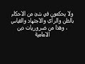 تناقض الدين الشيعي في الوحي    من كتبهم ومواقعهم !
