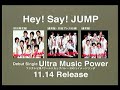 CM- KOYAMA HSJ