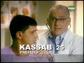 KASSAB COMERCIA 2 KASSAB COMERCIA 2