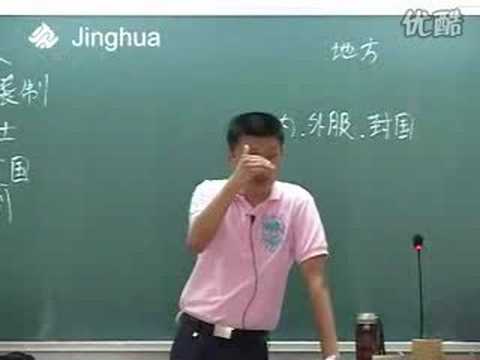 嫡长子继承制