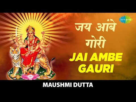 Jai Ambe Gauri | जय अम्बे गौरी | Ravindra | Anand Kumar C| Dilraj|Ghanshyam|Vinod| Anirudh |