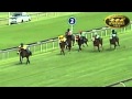 IPI TOMBE CHALLENGE (Gr2) - IGUGU