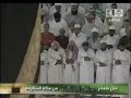 June 13, 2008 ~ Makkah \