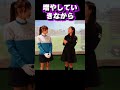 100切りへの近道はビジネスゾーンの反復練習！ #ゴルフ #南みゆか #ゴルフダイジェスト #本気ゴルファー育成 #ゴルフ推し勝