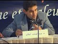 RM du Soufisme, Conferences & Intervention 02