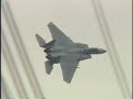 F-15J an uptown